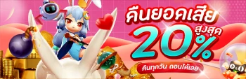 20230819-140257-40.6.หน้าเว็บ